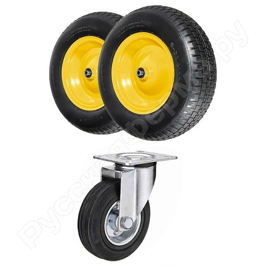 Комплект пневматических колес 250+160мм для двухколесной тележки