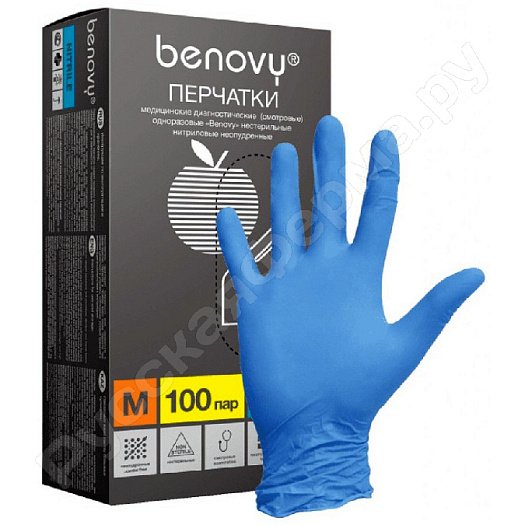 Перчатки нитриловые текстурированные Benovy, размер L (упаковка 100пар)