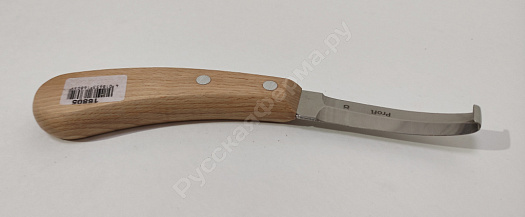 Нож для обработки копыт Profi двухсторонний