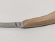 Купить Нож для копыт AESCULAP односторонний правый узкий VC300V