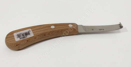 Нож для обработки копыт Profi широкий правая рука